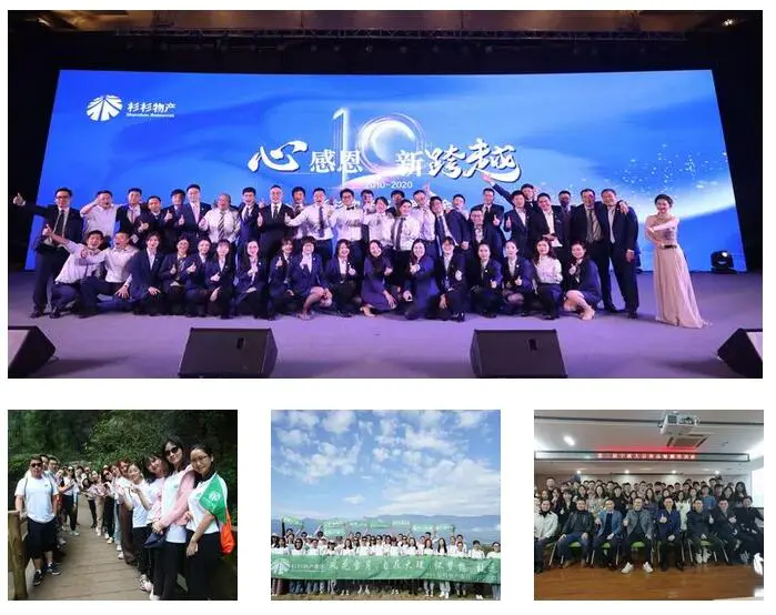 Shanshan Property conquistou o quarto lugar entre as 100 maiores empresas do setor de serviços na cidade de Ningbo em 2021!